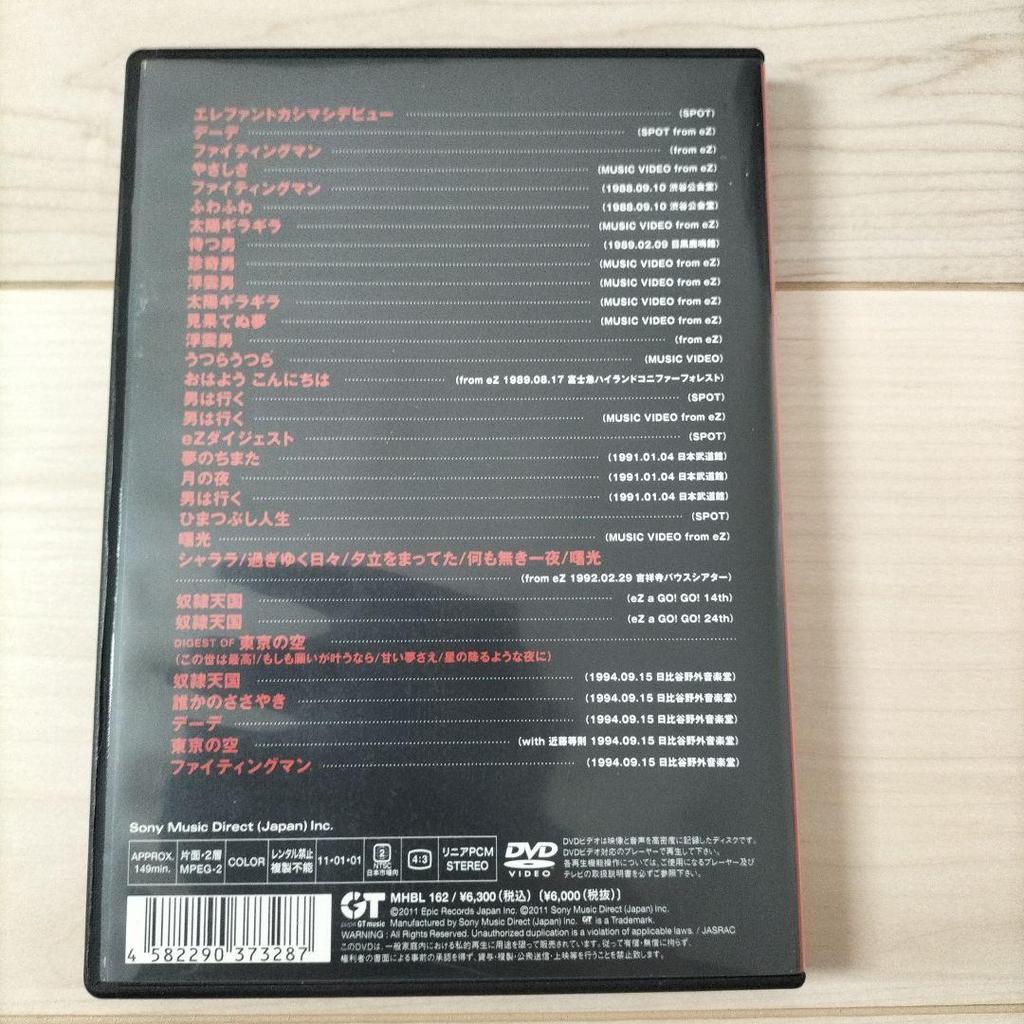 [USED] Elephant Kashimashi EPIC Video Collection 1988-1994 DVD
