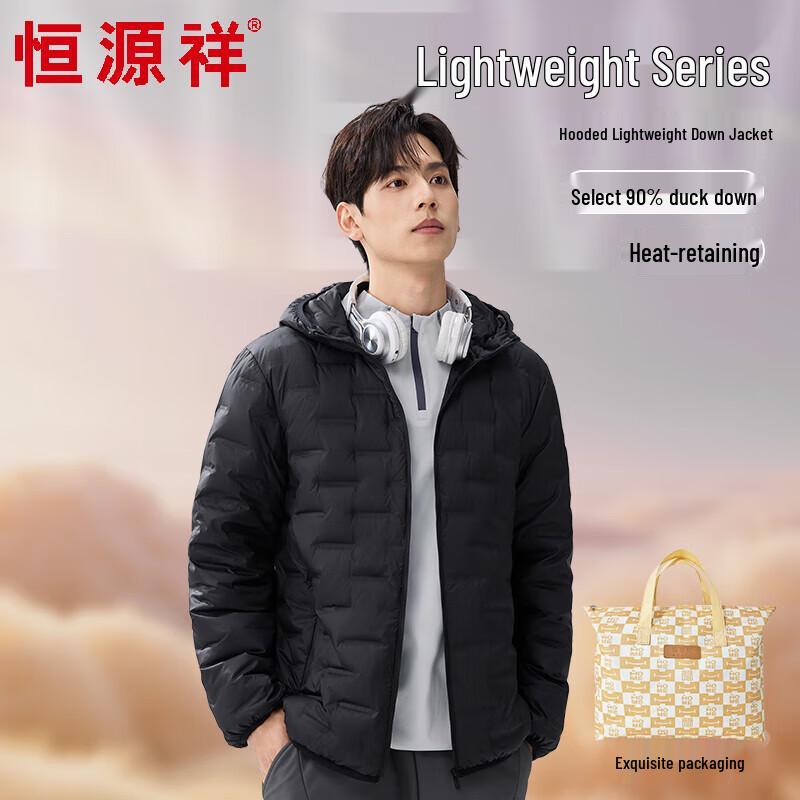 

Hengyuanxiang HYX224YRF Men s Hooded Lightweight Down Jacket L (175)