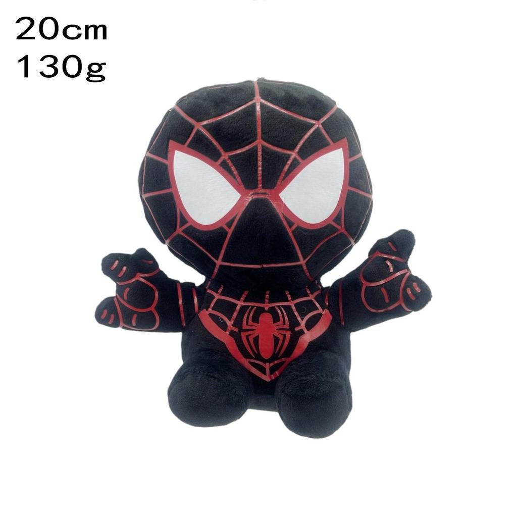 Parallel Universe Spider-Man Plush Figure - Avengers Collection