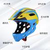 2026 Novo Capacete de Equilíbrio para Crianças, Esportes de Patinação, Capacete Completo para Crianças, Capacete Esportivo para Bicicleta Atacado