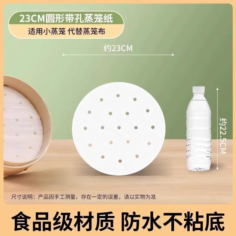 Miao Jia Yi Non-Stick Steamer Liners