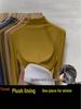 2024 Korean Style Warm Long-Sleeve Turtleneck Plus Velvet Women’s Base Layer Top