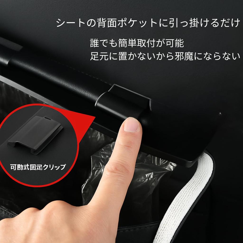 Recommended by Organizing This car trash can is like a piece of interior and includes 20 trash and fits easily into the compact and making it ideal