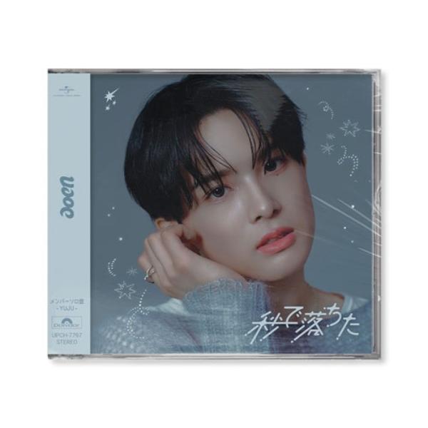 AOEN - Japan 2nd Single Album [Byou de Ochita]