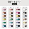 Copic Acrea Set with Coaster 24-Color