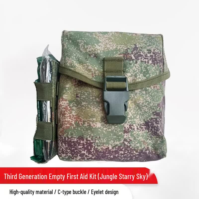 Yishangxin S2015 3rd Gen Outdoor First Aid Kit