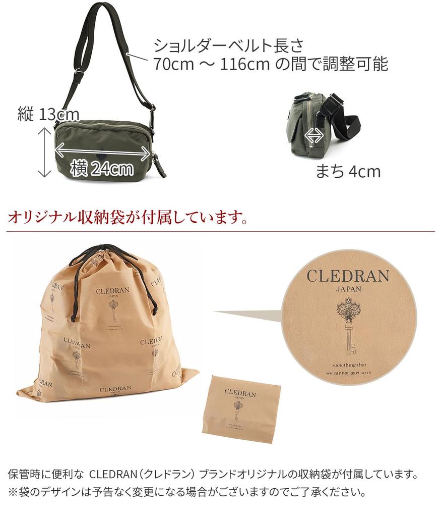 Credolan Shoulder Bag, Dark Beige X Brown, CR-CL3785-DB