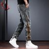 Men's Trendy Elastic Waist Harem Jogger Jeans