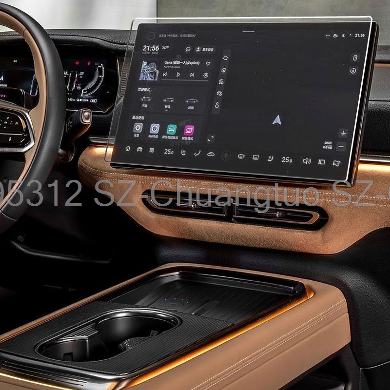 BildschirmSchutz Gehärtetes Glas Für Mazda 6E 2025 2024 14,6 Zoll Auto-Navigation Infotainment GPS LCD-Bildschirm Kratzschutzfolie