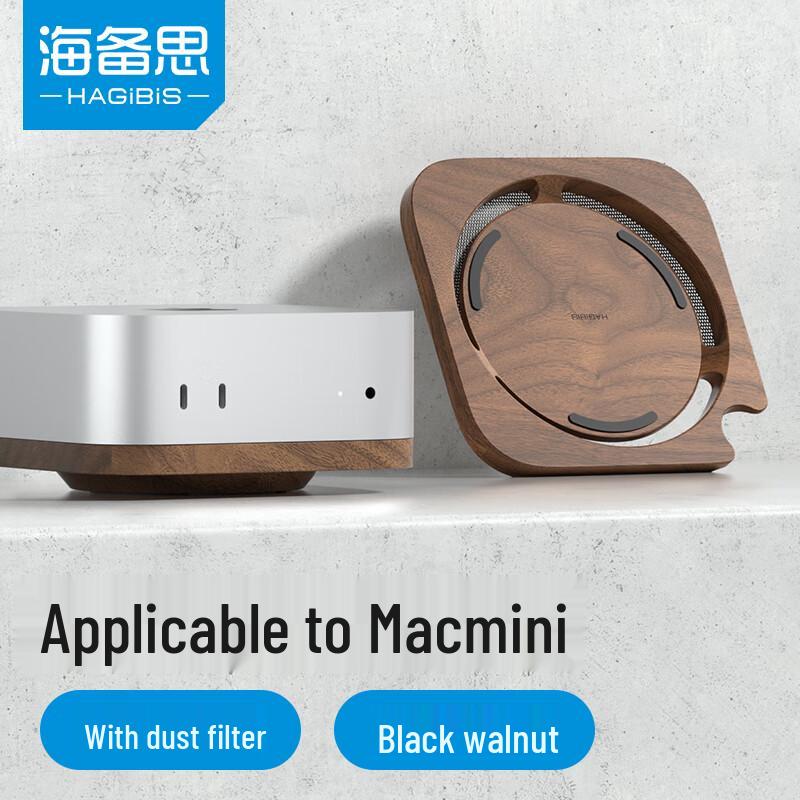 Hagibis Mac Mini M4/M4 Pro Desktop Stand