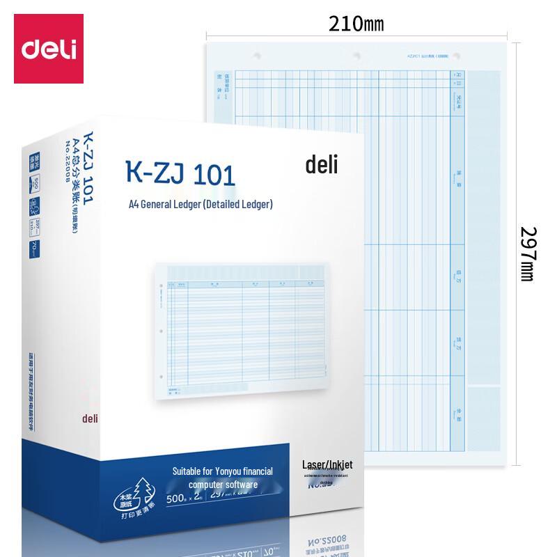 Deli Accounting Ledger and Voucher Set
