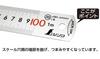 Shinwa Sokutei Pickup Cm Upper and Lower 1mm JIS Class 1 with Red 13140 Scale, Silver, Display, Rows, Pitch, 1m, Numbers,