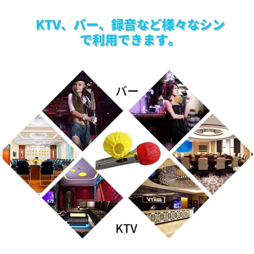 Pack of 100 Disposable Microphone Covers, Antibacterial, Noise-Blocking, Multicolored, Ball-Shaped Nonwoven Fabric Covers for Lectures and Karaoke (7-