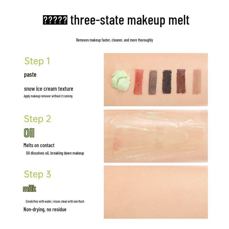 MINISO Gentle Cleansing Makeup Remover Cream