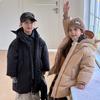 Children's Warm and Cute Mid-length Thick Winter Jacket for Boys and Girls