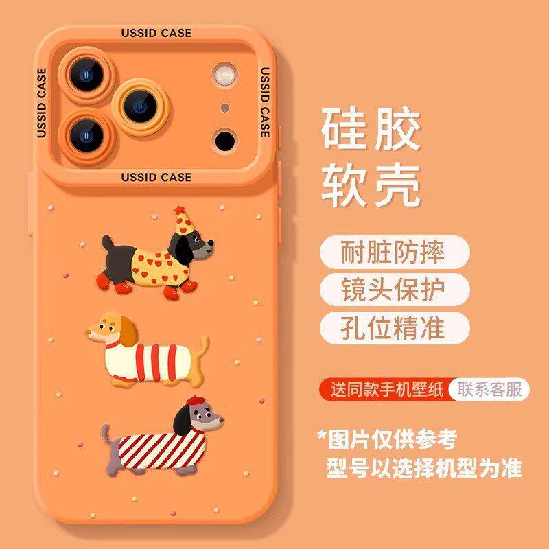 Orange cat mobile phone case with lanyard, suitable for iphone17 Apple 16pro silicone 15/14 new 13 soft case