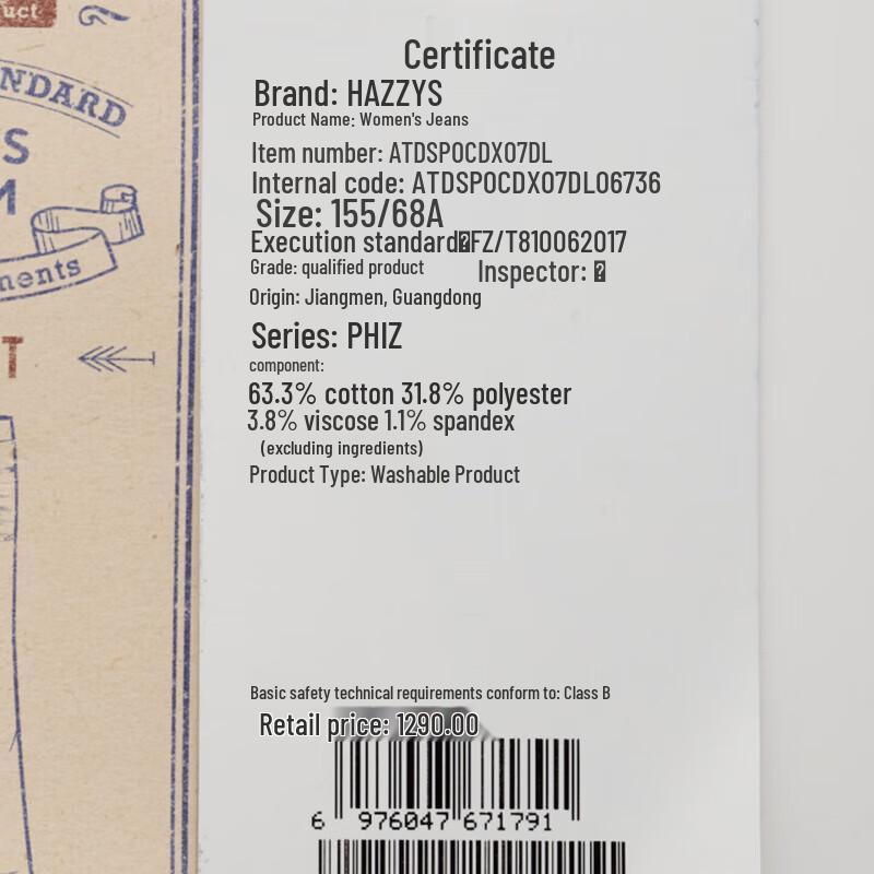 HAZZYS Women's PHIZ Series Flared Casual Jeans