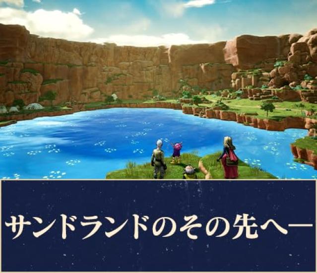 Bonus code for SAND LAND Thief Decal and cannot be used [PS5] "Rao & Set" Expired