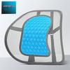 Breathable Honeycomb Gel Seat Cushion for Car and Office - Cool Silicone Egg Pad