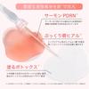Fractional CC PDRN Shot Lip Essence, Beauty Needle, Pink Peptide Ampoule, Needle Lip, 2mL