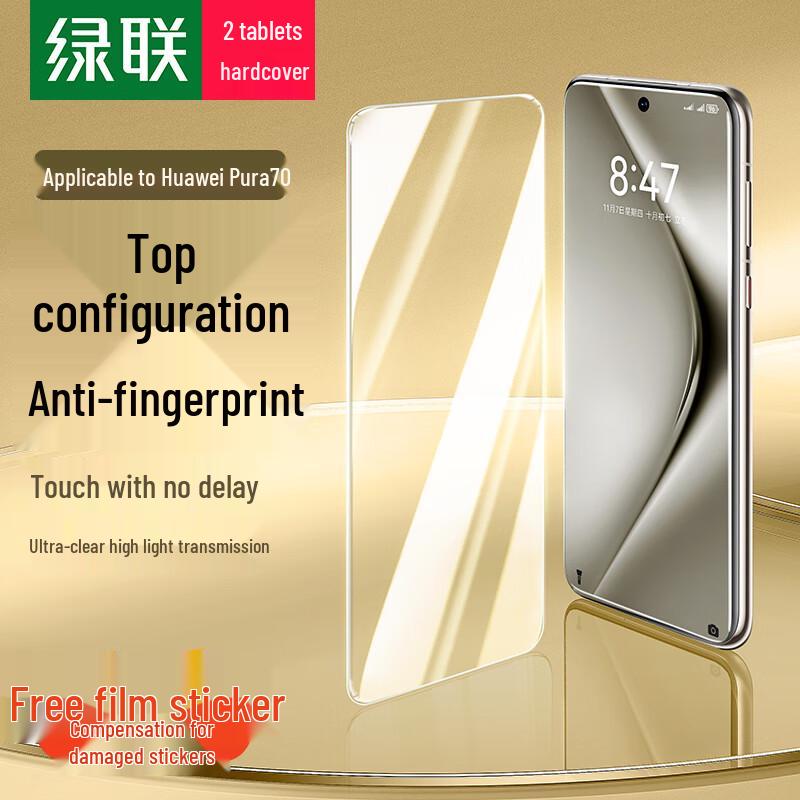 Ugreen Phone Screen & Lens Protectors for Huawei P/Pura Series