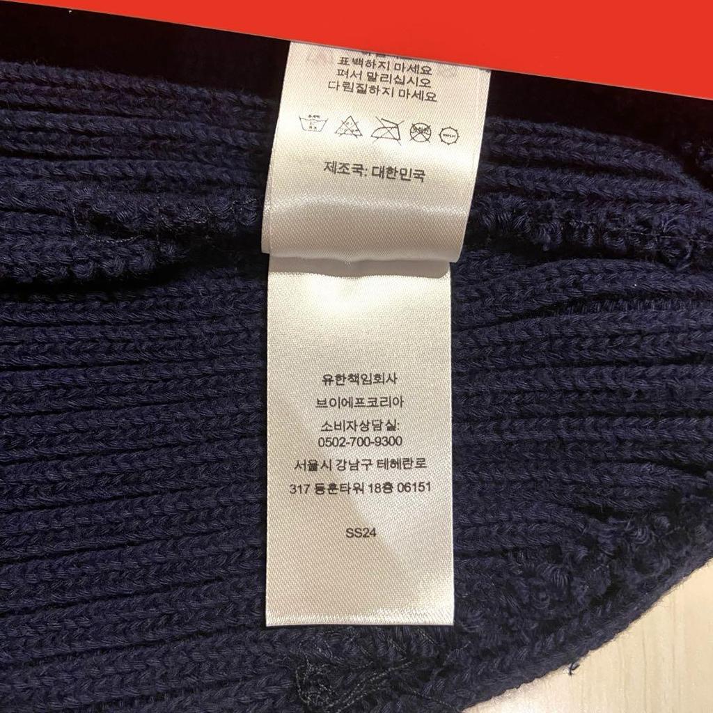 [USED] Supreme 24SS Overdyed Beanie Navy