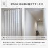 Pere Accordion Curtain, 31148, White, Polka Dot Pattern (150cm Wide x 220cm Long), Flame-Retardant, Washable, Heat-Blocking, Insulating, Privacy, Room