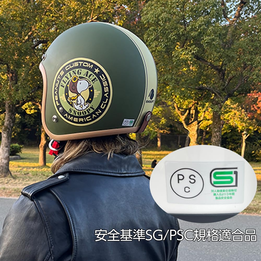 AXS Helmet SNOOPY Jet Helmet Biker Green Free FREE SNJ-05 (57-60cm)