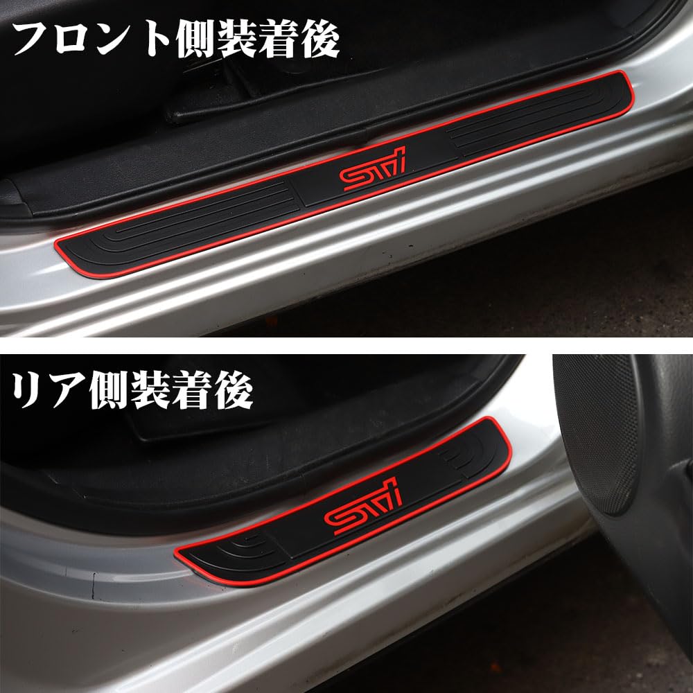 LEXLEYS Subaru STI Side Step Guard Scuff Plate Car Door Molding Side Molding Door Guard Sticker Scuff Protect Sheet Scratch Prevention Tape Included
