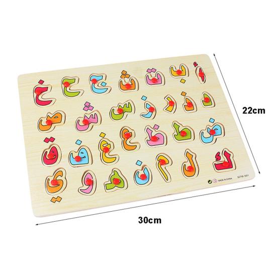 Kids Wooden Arabic Alphabet Number Jigsaw Puzzles Board Early Educational Toy