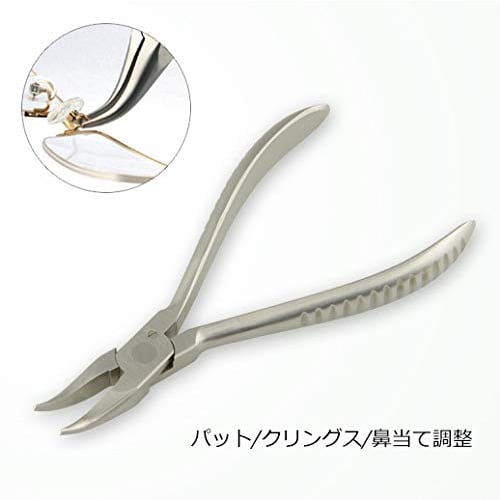 Hanchen AB-15 Bent Nose Pliers for Eyeglasses, Adjustable Pads, Clings, and Nose Pads, Perfect for Opticians, Beginners Only (Stainless Steel Handle)