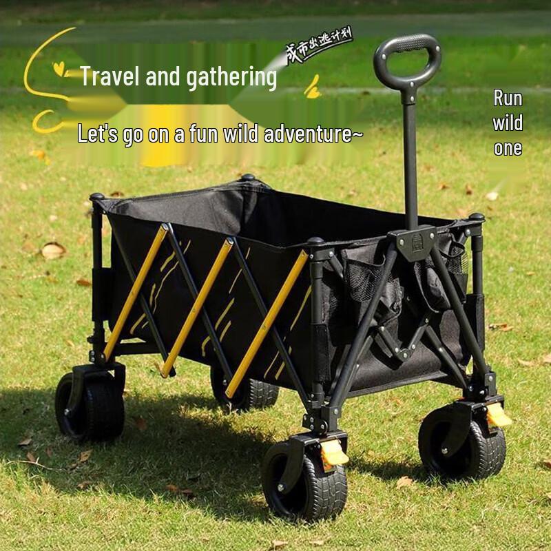 Yike EKH-9038 Outdoor Folding Cart