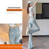 Women's High-Waisted Bootcut Flare Jeans - Hip-Lifting & Peach-Enhancing for Spring/Autumn 2026
