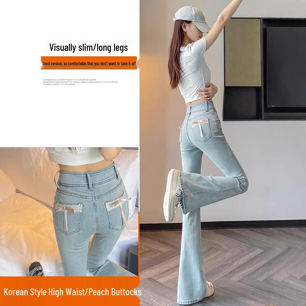 Women's High-Waisted Bootcut Flare Jeans - Hip-Lifting & Peach-Enhancing for Spring/Autumn 2026