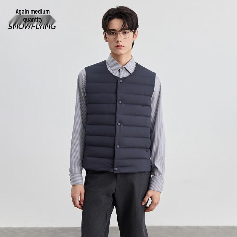 Men's Lightweight Down Vest