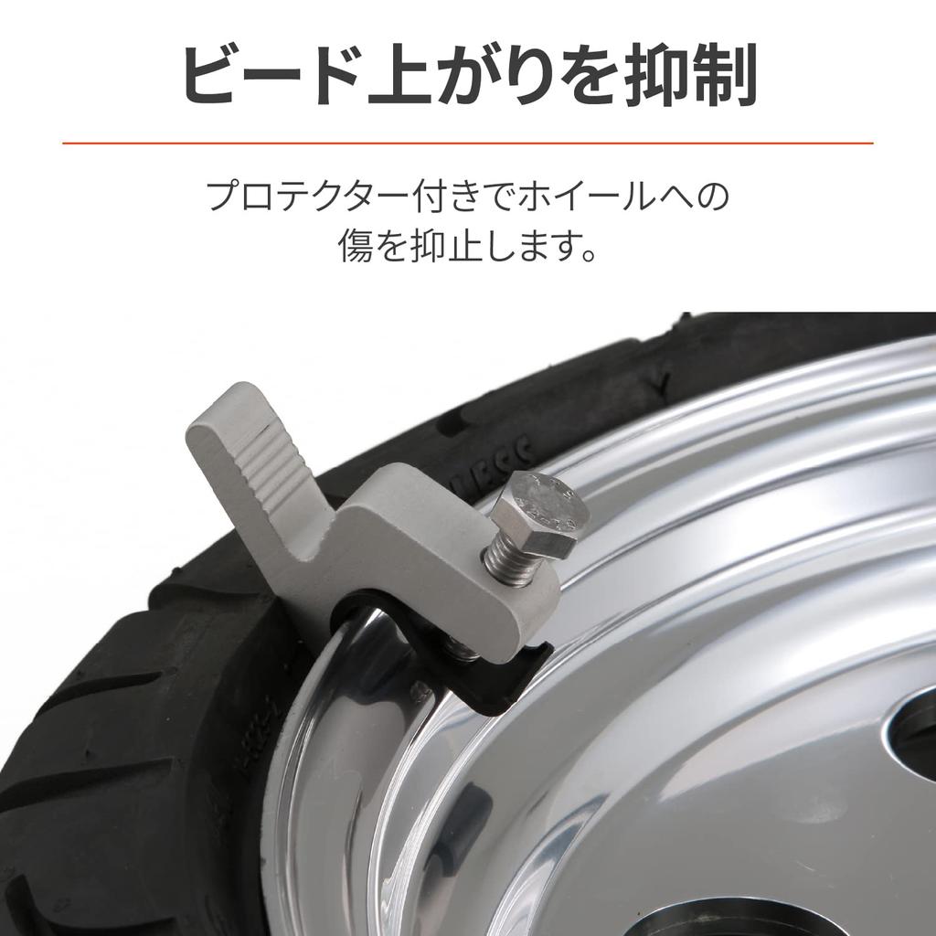 Daytona 90321 Motorcycle Bead Down Keeper Reduced Bead Rising Pack of 1