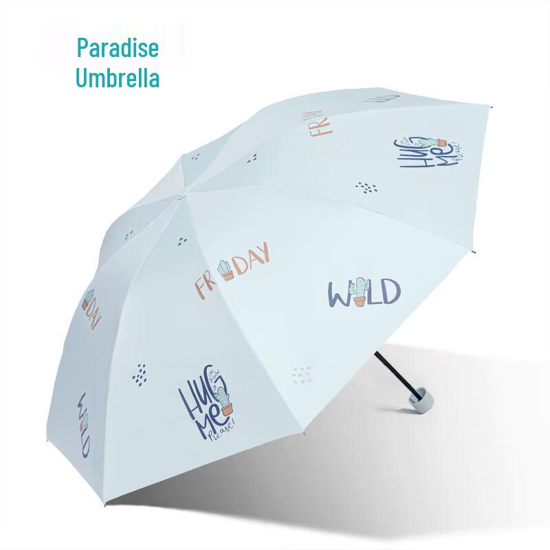 Heaven Tri-Fold UV Protection Umbrella