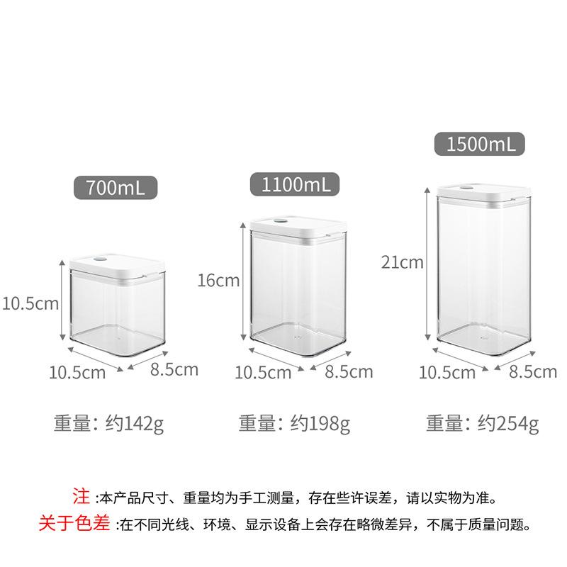 Rectangular Sealed Storage Jar, Transparent Kitchen Grain Container with Airtight Lid, Moisture-Proof Food Canister Organizer