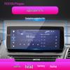 25-Model Compatible Exeed Chase LX Navigation Tempered Film for TX Console and Xingji Yuan ES
