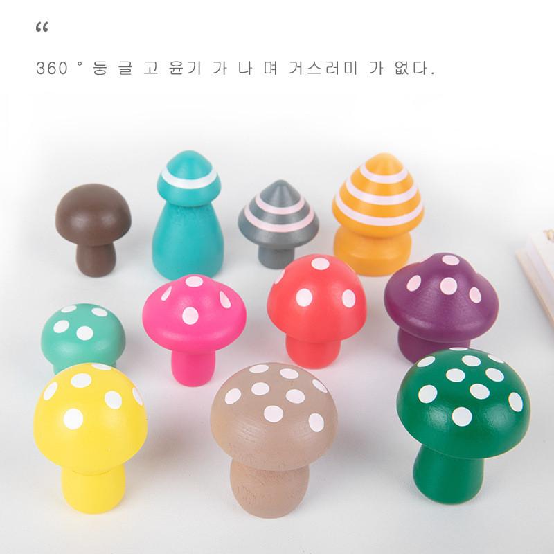Mushrooms Wooden Toddler Learning Toy For Counting And Concentration Practice