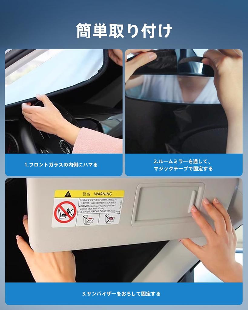 LANGBEAN Toyota 40 Series Exclusive Improved UV Foldable Sunshade for Front Interior Easy Storage Pouch Included Alphard/Vellfire Sunshade, Design,