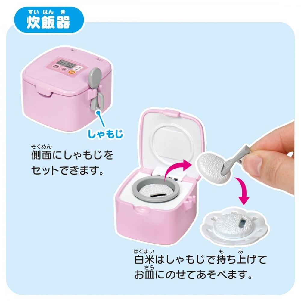 Takara Tomy Licca-chan LF-03 Lively Sound Licca-chan Kitchen Dress-up Play Toy Ages 3+