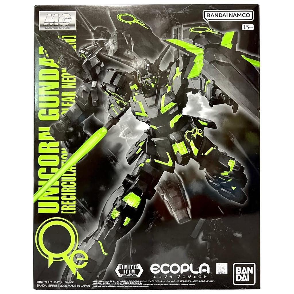 MG Unicorn Gundam Neon Mobile Suit Gundam UC Plastic Model 1/100 [Recirculation Color/Clear Green] [Event Exclusive] [Unicorn]