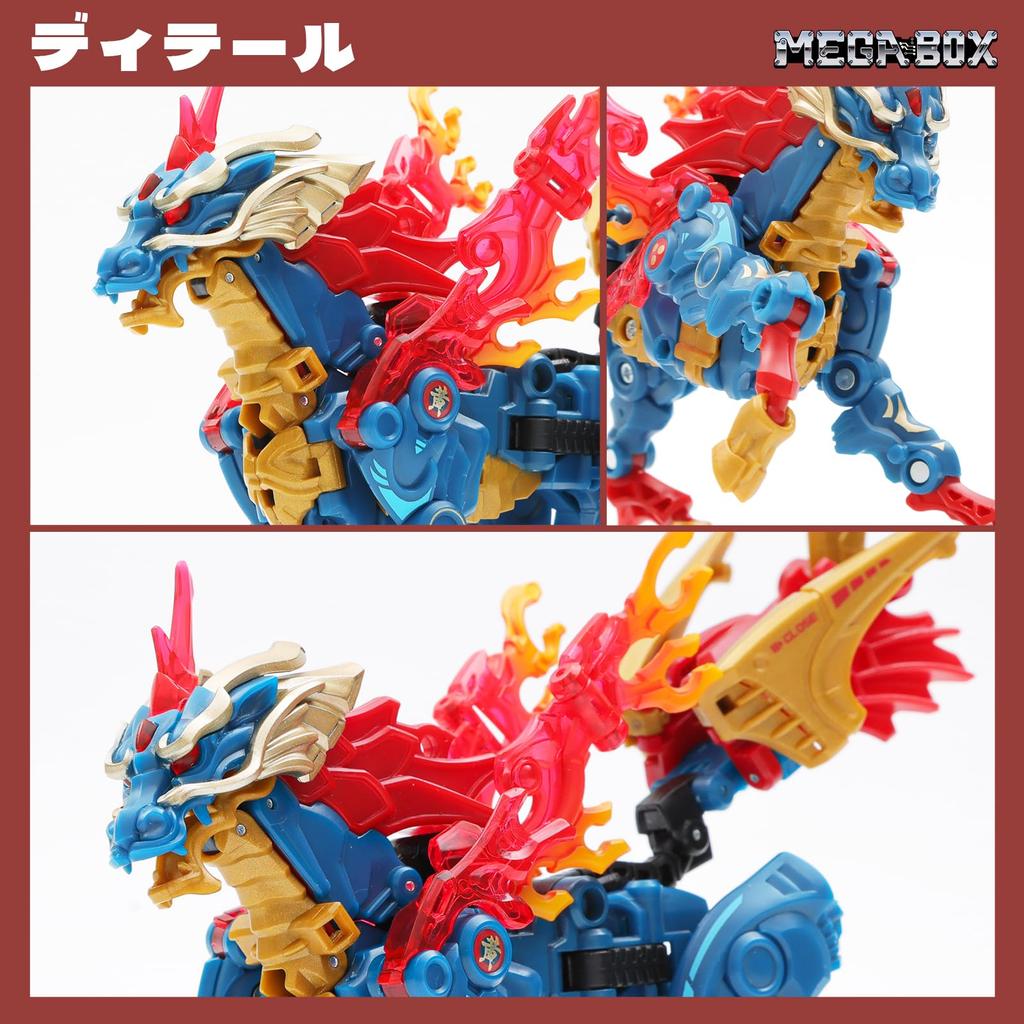 BEASTBOX 52TOYS MEGABOX MB-22 KIRIN Transforming Toy, Cube to Giraffe, Pre-painted, Highly Articulated Action Figure, Mechanical Beast