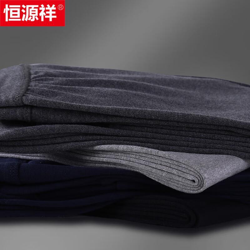 Heng Yuan Xiang Men's Plus Size Pure Cotton Thermal Underwear