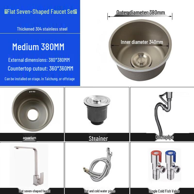 Jiemengzhe 304 Stainless Steel Round Undermount Sink with Faucet Set
