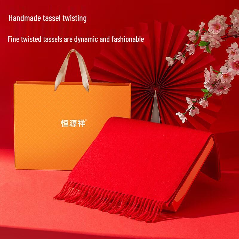 Hengyuanxiang Pure Wool Scarf