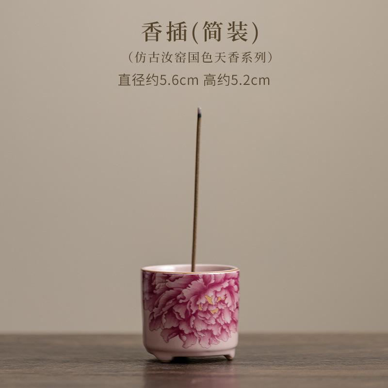 

Антикварная печь для обжига фарфора Ru Kiln, нить для ароматизации, сидение для благовоний, китайская розовая пионная благовонная печь, аромакуритель для помещений, декоративные изделия