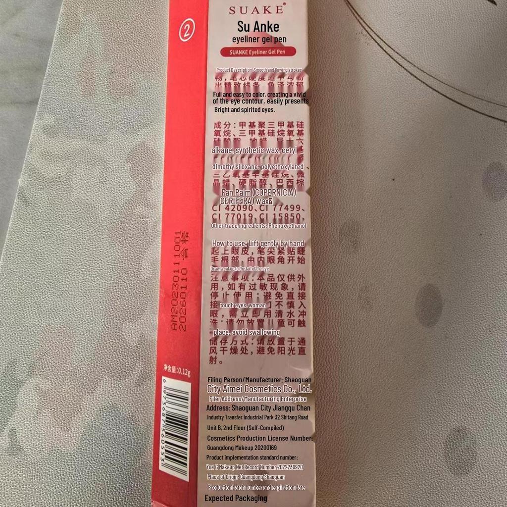 Suan Ke 2-in-1 Waterproof & Smudge-Proof Gel Eyeliner Pencil, Long-Lasting & Sweatproof.