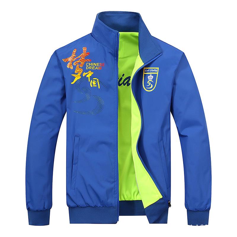 Men's Reversible Windproof Jacket: Double-Sided Wear, Casual, Loose Fit, Plus Size, Single-Layer for Spring & Autumn.